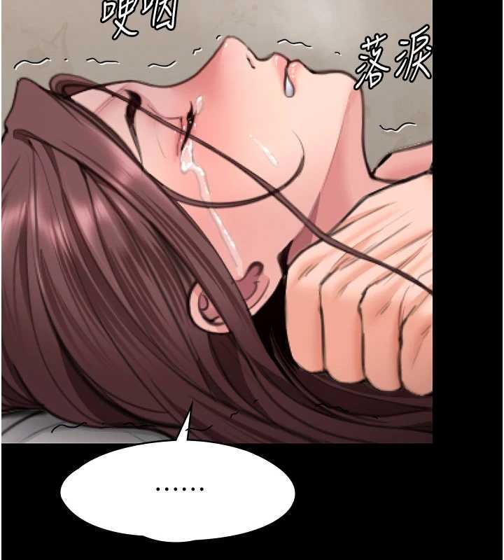 守护妳第12話-上我或殺了我，都隨你