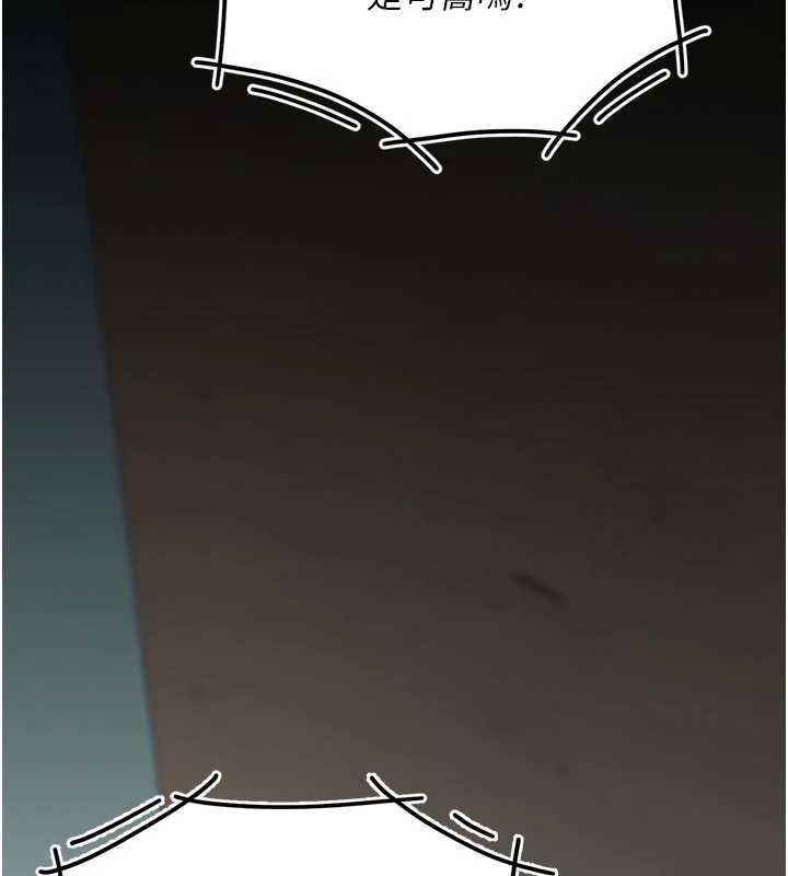 復仇母女丼第132話-我願為你做牛做馬