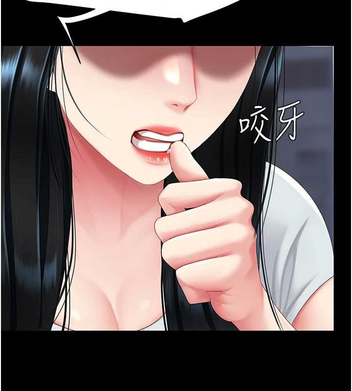 復仇母女丼第132話-我願為你做牛做馬