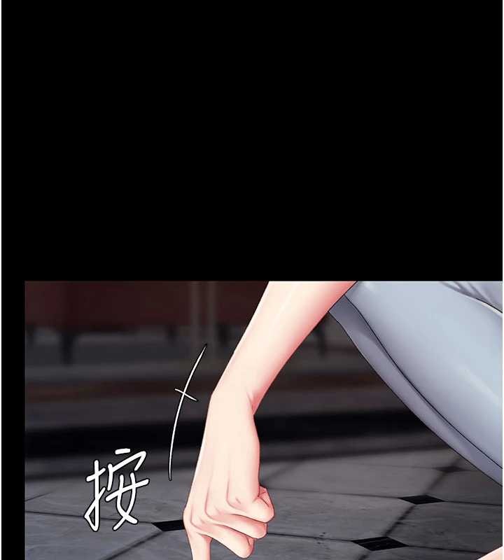 復仇母女丼第132話-我願為你做牛做馬