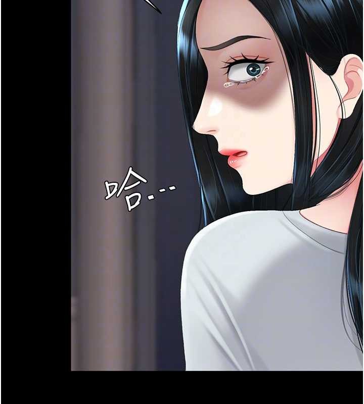 復仇母女丼第132話-我願為你做牛做馬