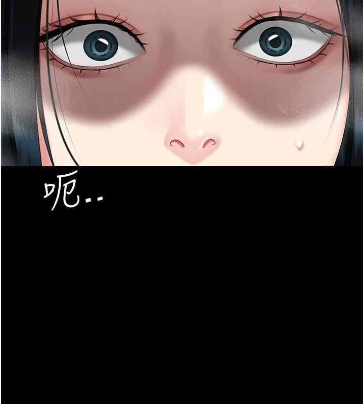 復仇母女丼第132話-我願為你做牛做馬