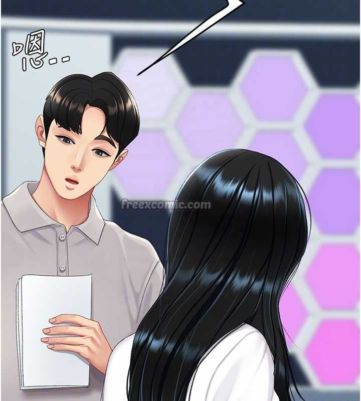 復仇母女丼第132話-我願為你做牛做馬