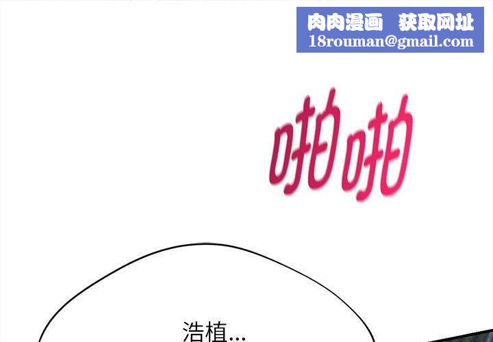 危险同学会第97話