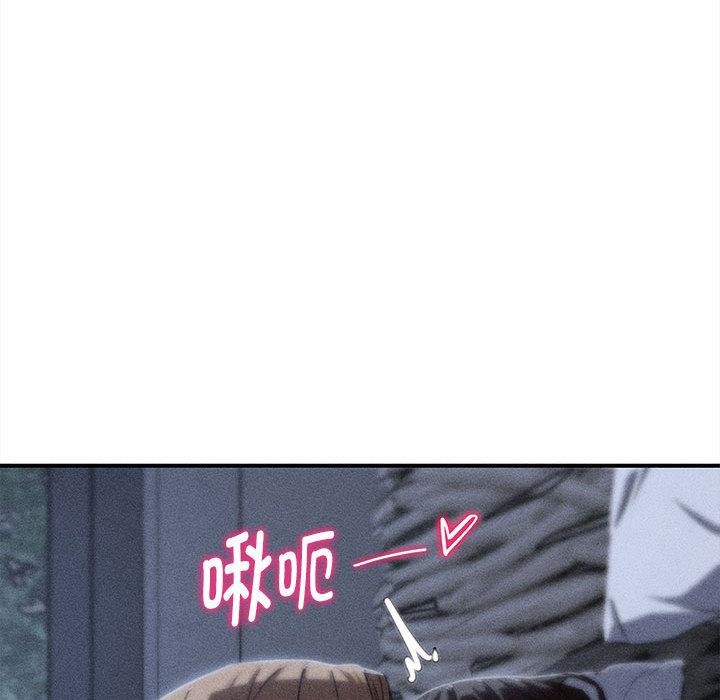 危险同学会第97話