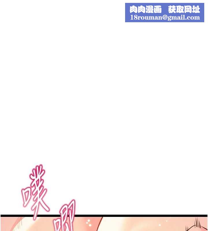 命运:贞洁慾女第69話-突襲姦夫淫婦修羅場