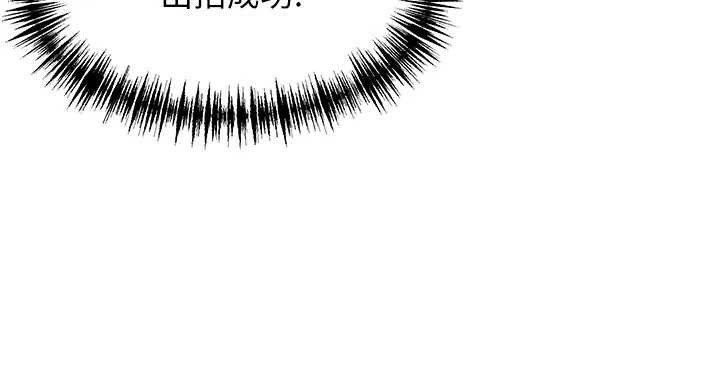 命运:贞洁慾女第69話-突襲姦夫淫婦修羅場