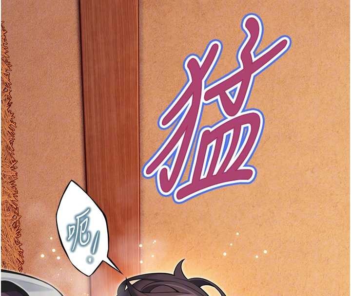 命运:贞洁慾女第69話-突襲姦夫淫婦修羅場