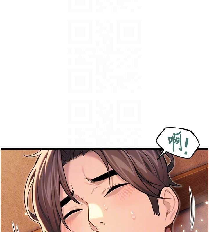 命运:贞洁慾女第69話-突襲姦夫淫婦修羅場