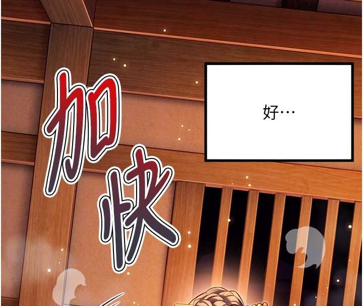 命运:贞洁慾女第69話-突襲姦夫淫婦修羅場