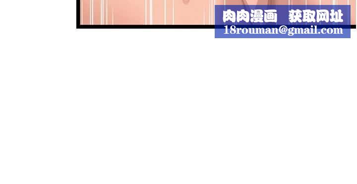 命运:贞洁慾女第69話-突襲姦夫淫婦修羅場