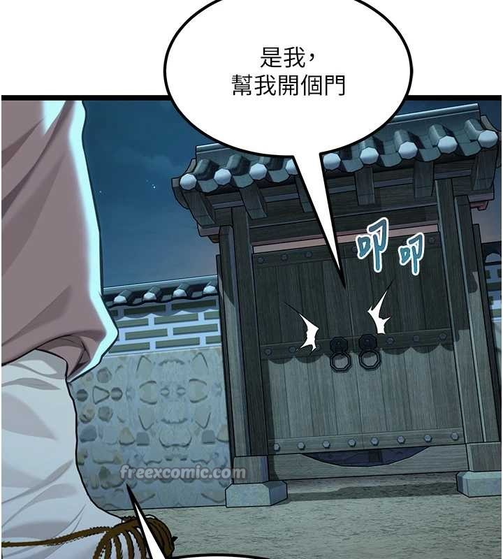 命运:贞洁慾女第69話-突襲姦夫淫婦修羅場