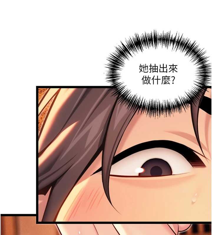 命运:贞洁慾女第69話-突襲姦夫淫婦修羅場