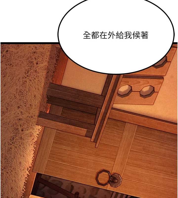 命运:贞洁慾女第69話-突襲姦夫淫婦修羅場