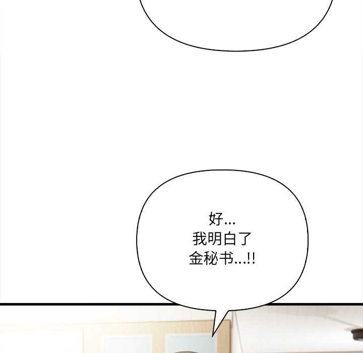危情十令第4話