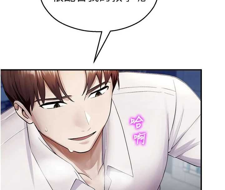 校园禁播角落第16話-女上司在密室高潮