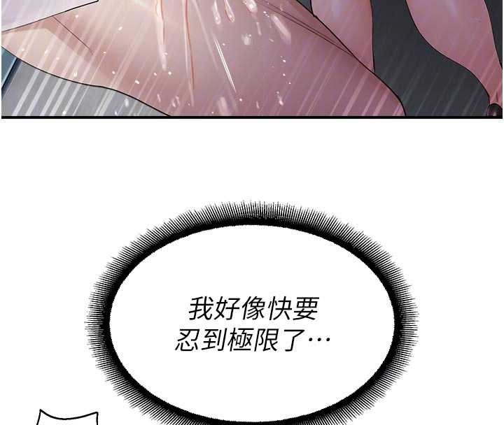 校园禁播角落第16話-女上司在密室高潮