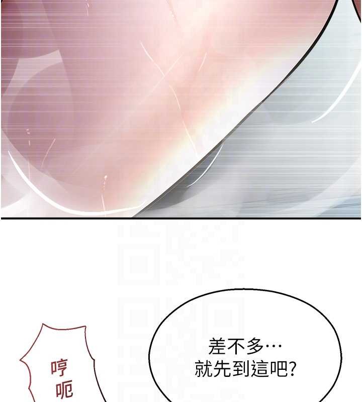 校园禁播角落第16話-女上司在密室高潮