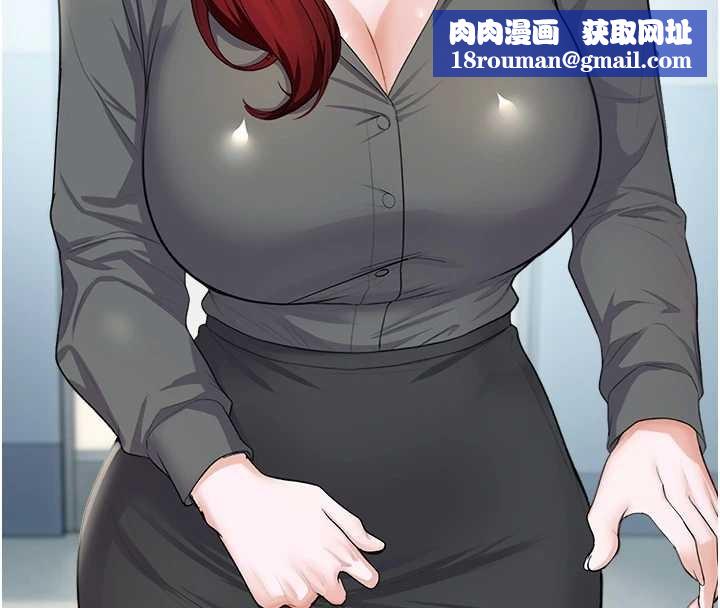 校园禁播角落第16話-女上司在密室高潮