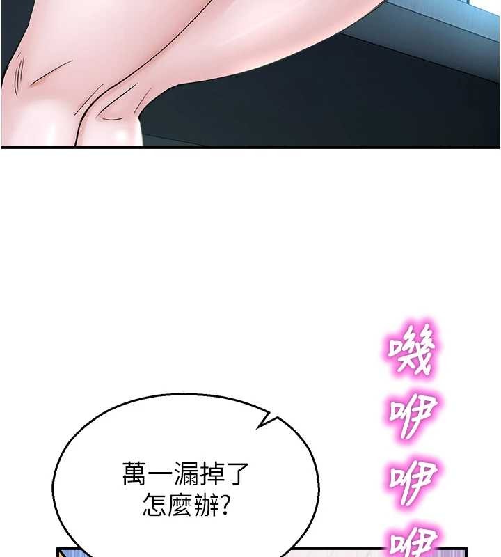 校园禁播角落第16話-女上司在密室高潮