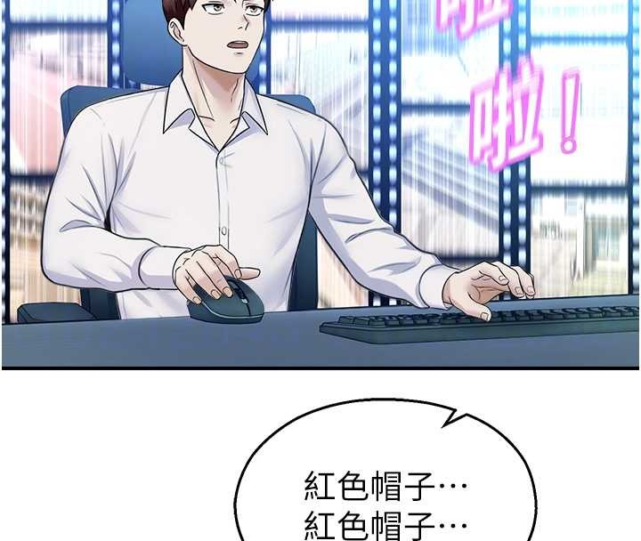 校园禁播角落第16話-女上司在密室高潮