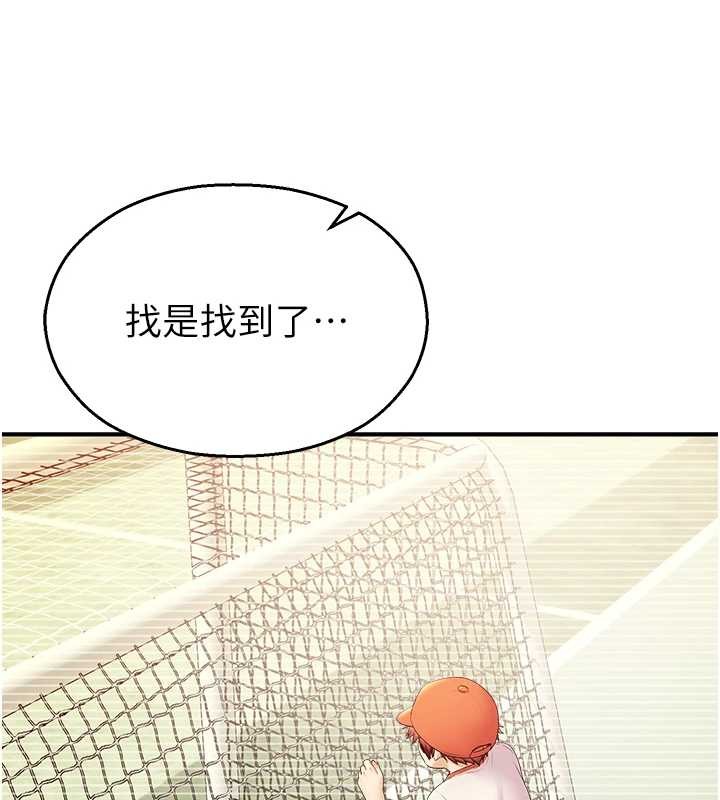 校园禁播角落第16話-女上司在密室高潮