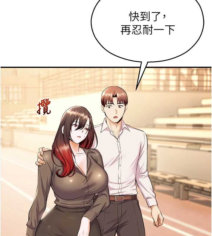 校园禁播角落第16話-女上司在密室高潮