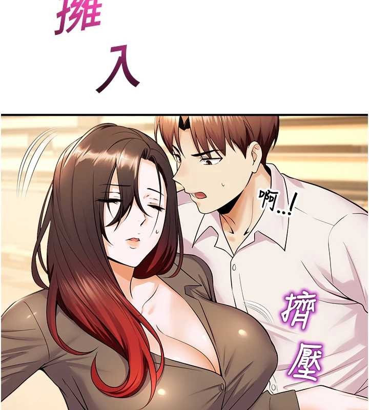 校园禁播角落第16話-女上司在密室高潮