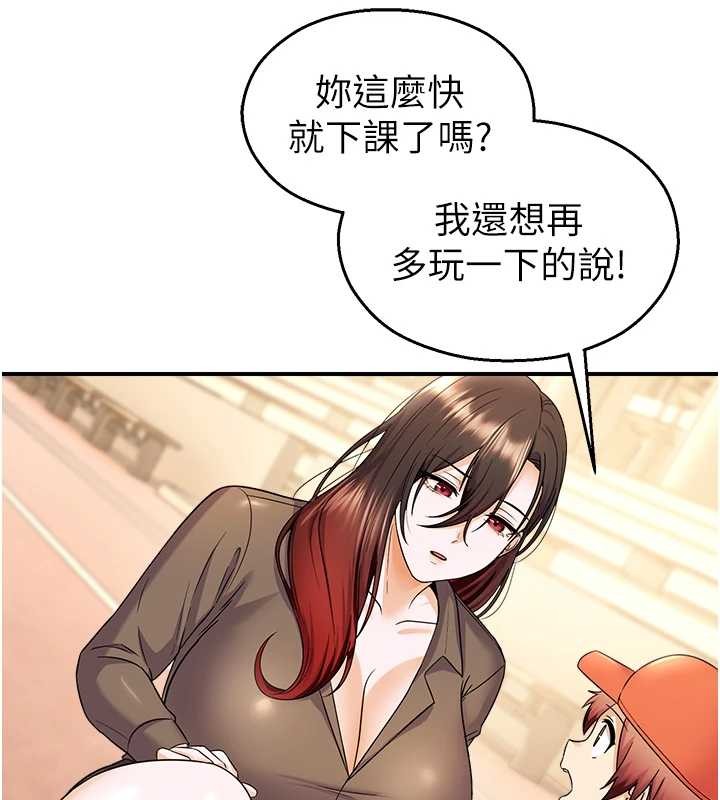 校园禁播角落第16話-女上司在密室高潮