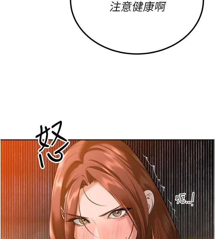 暴君会长的娇媳们第19話-二媳婦盡孝&hearts;