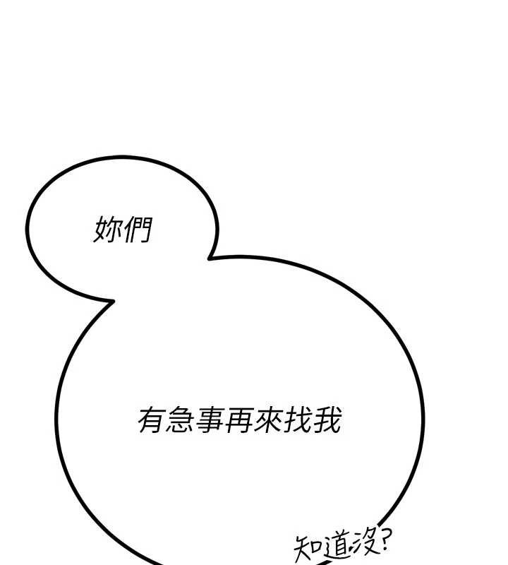 暴君会长的娇媳们第19話-二媳婦盡孝&hearts;