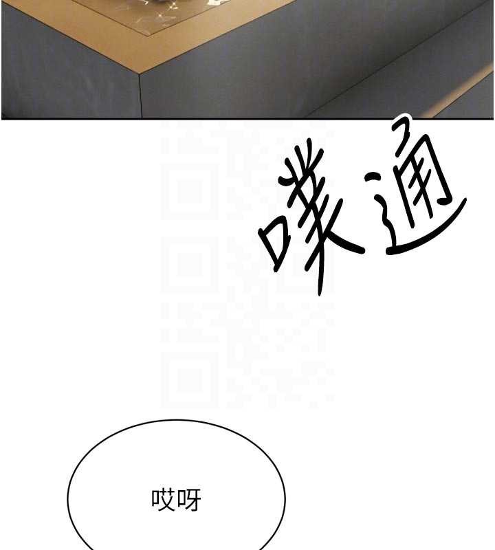 暴君会长的娇媳们第19話-二媳婦盡孝&hearts;