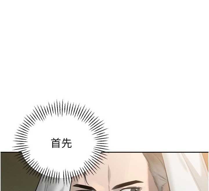 暴君会长的娇媳们第19話-二媳婦盡孝&hearts;