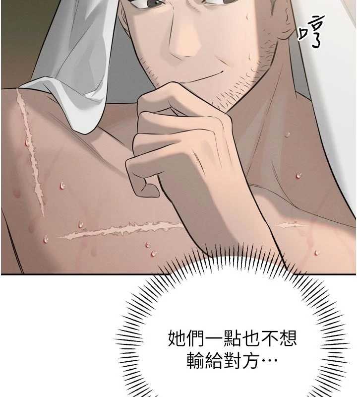 暴君会长的娇媳们第19話-二媳婦盡孝&hearts;