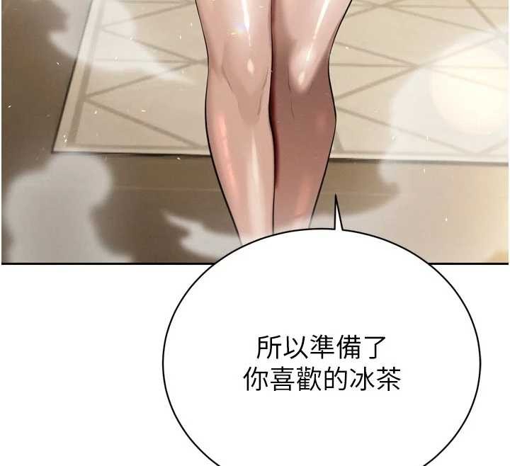 暴君会长的娇媳们第19話-二媳婦盡孝&hearts;