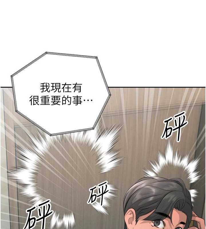 暴君会长的娇媳们第19話-二媳婦盡孝&hearts;