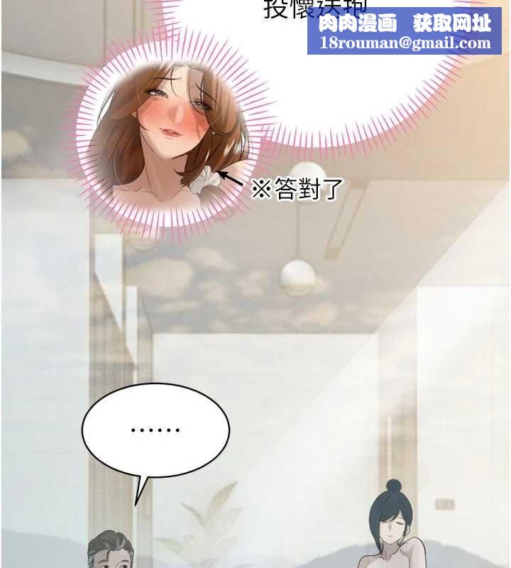 暴君会长的娇媳们第19話-二媳婦盡孝&hearts;