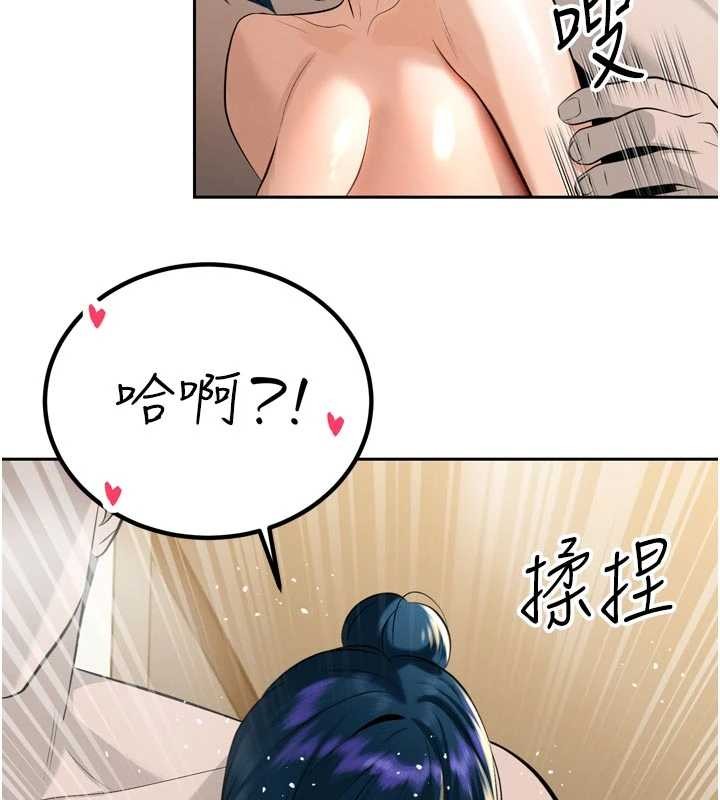 暴君会长的娇媳们第19話-二媳婦盡孝&hearts;