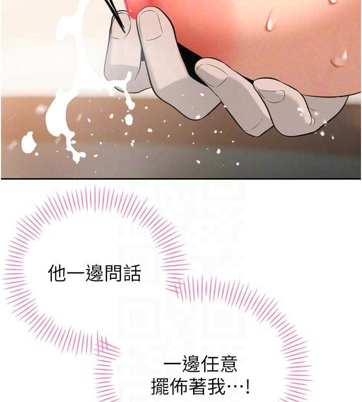 暴君会长的娇媳们第19話-二媳婦盡孝&hearts;