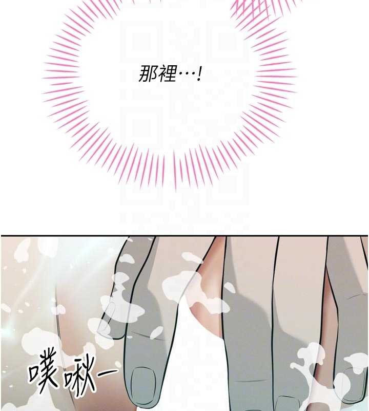 暴君会长的娇媳们第19話-二媳婦盡孝&hearts;