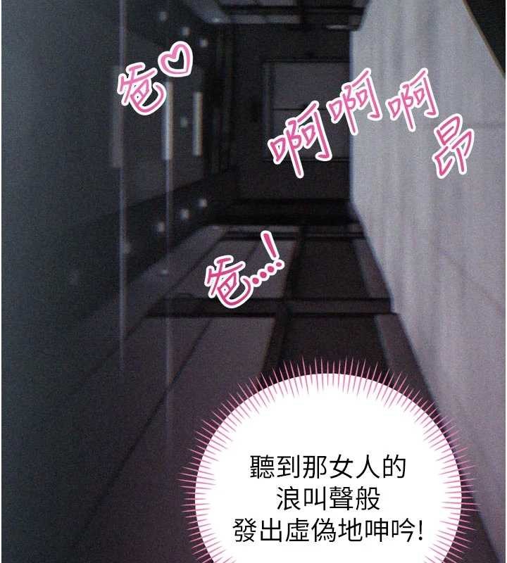 暴君会长的娇媳们第19話-二媳婦盡孝&hearts;