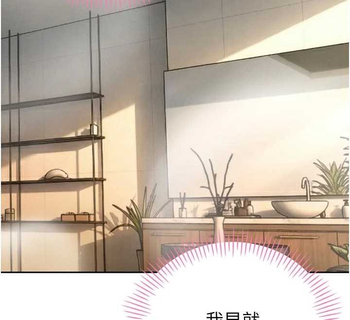 暴君会长的娇媳们第19話-二媳婦盡孝&hearts;