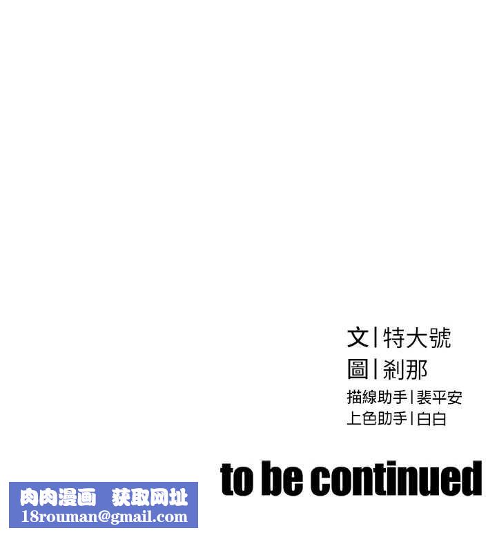 暴君会长的娇媳们第19話-二媳婦盡孝&hearts;