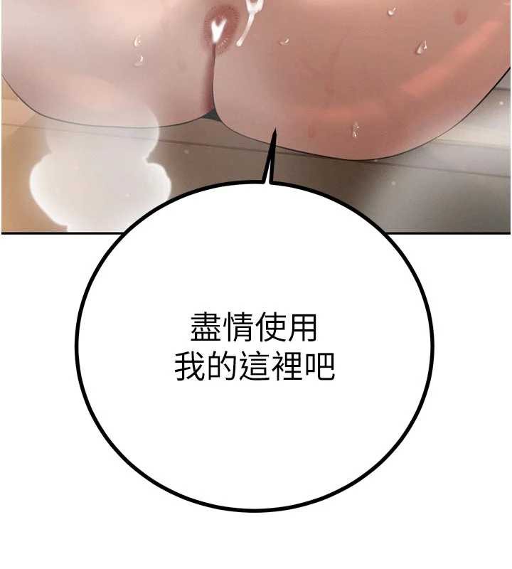 暴君会长的娇媳们第19話-二媳婦盡孝&hearts;