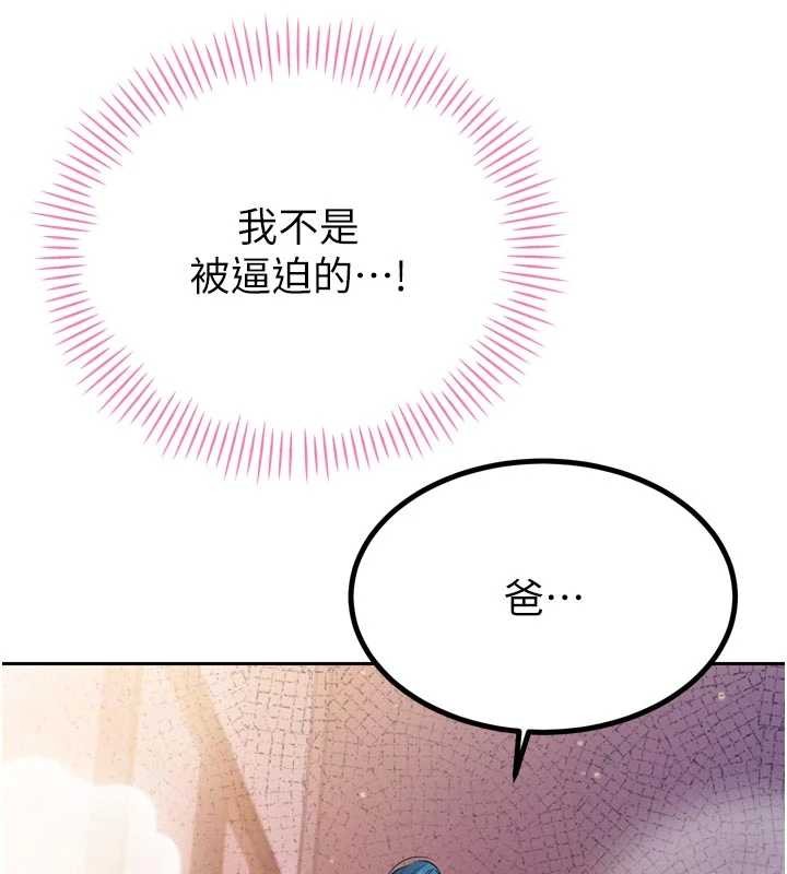 暴君会长的娇媳们第19話-二媳婦盡孝&hearts;