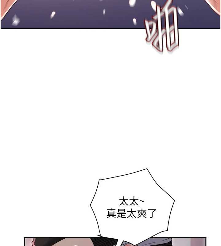 大凤村妇女会第28話-讓妳知道「這把」的厲害!