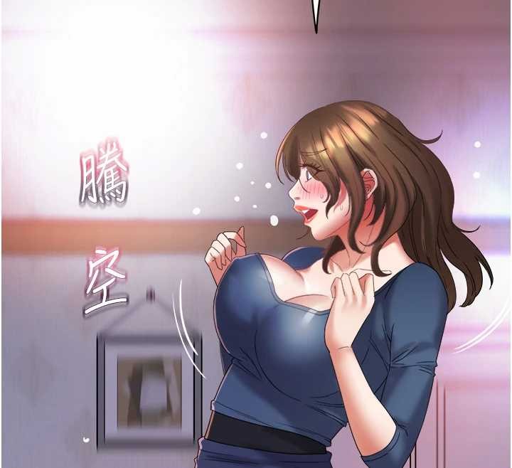 大凤村妇女会第28話-讓妳知道「這把」的厲害!