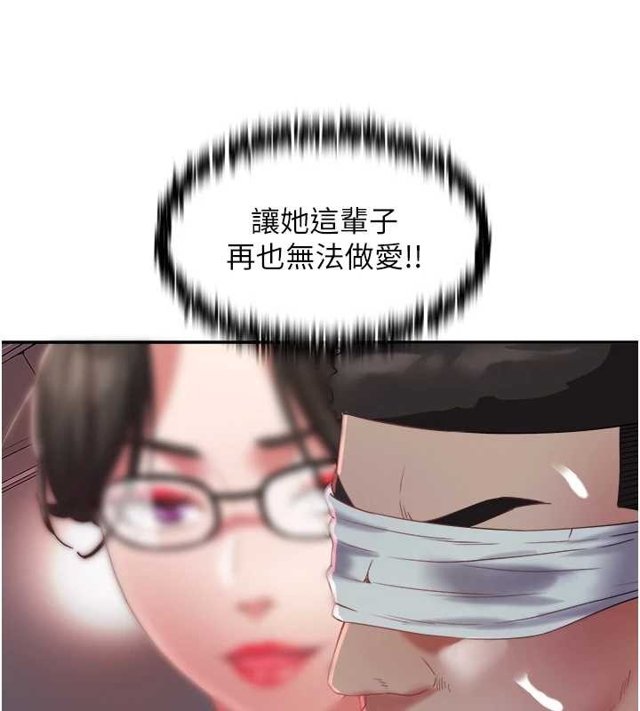 大凤村妇女会第28話-讓妳知道「這把」的厲害!