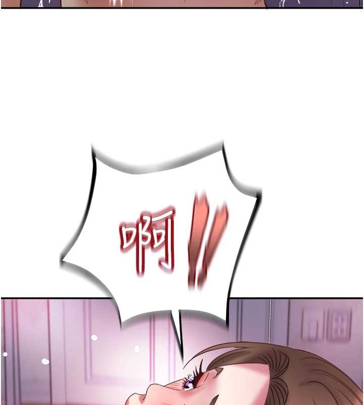 大凤村妇女会第28話-讓妳知道「這把」的厲害!