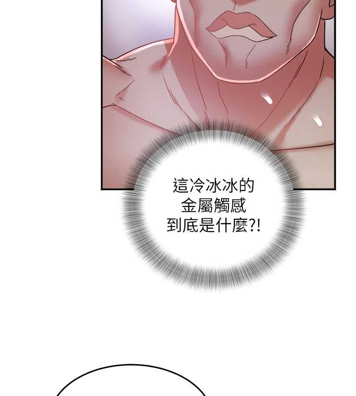 大凤村妇女会第28話-讓妳知道「這把」的厲害!